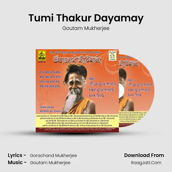 Tumi Thakur Dayamay MP3 Song by Goutam Mukherjee Cover