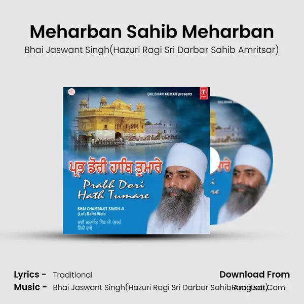 Meharban Sahib Meharban MP3 Song by Bhai Jaswant Singh(Hazuri Ragi Sri Darbar Sahib Amritsar) Cover