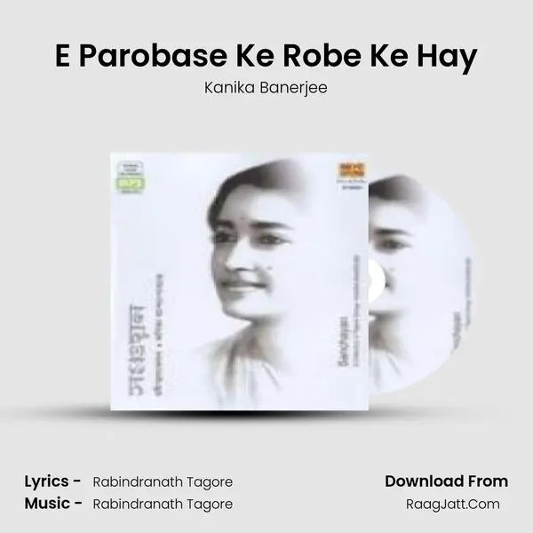 E Parobase Ke Robe Ke Hay Cover