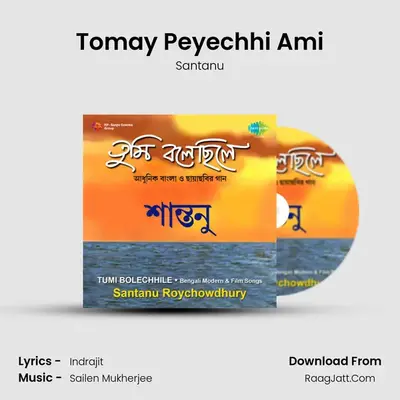 Tomay Peyechhi Ami MP3 Song by Santanu Cover