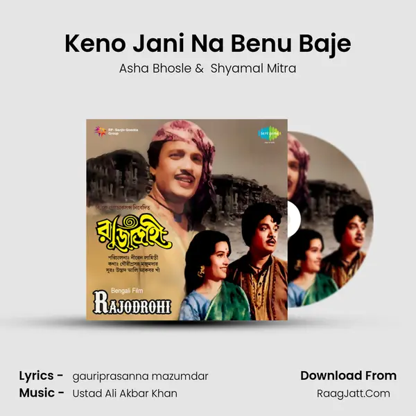 Keno Jani Na Benu Baje MP3 Song by Asha Bhosle Cover