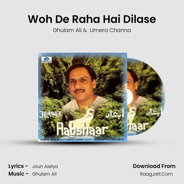 Woh De Raha Hai Dilase MP3 Song by Ghulam Ali Cover