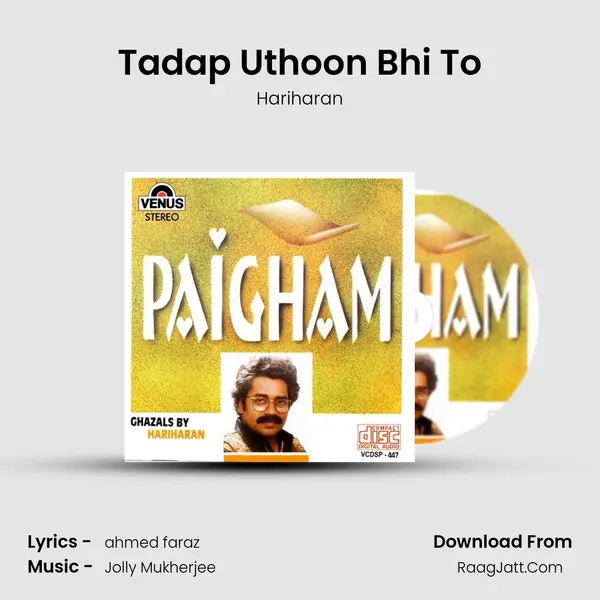 Tadap Uthoon Bhi To MP3 Song by Hariharan Cover