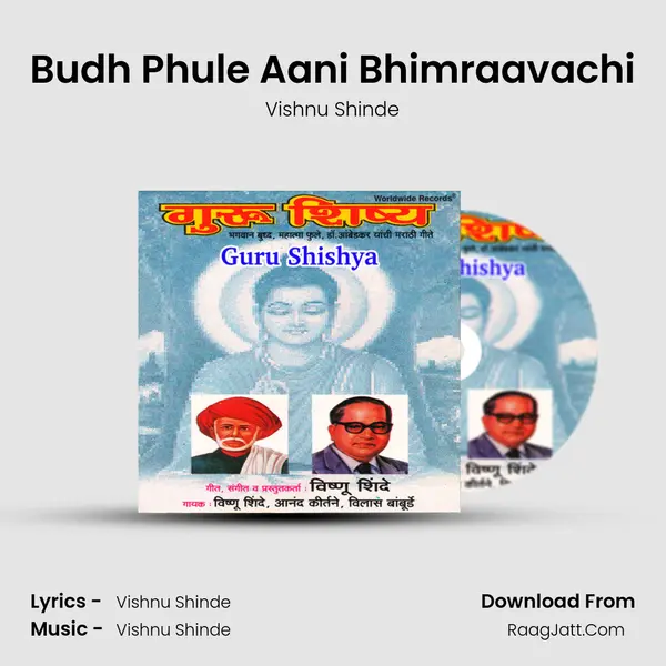 Budh Phule Aani Bhimraavachi MP3 Song by Vishnu Shinde Cover