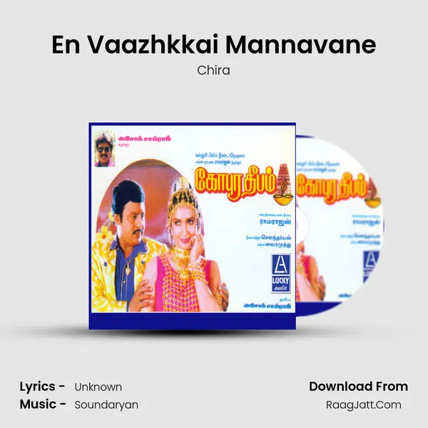 En Vaazhkkai Mannavane MP3 Song by Chira Cover