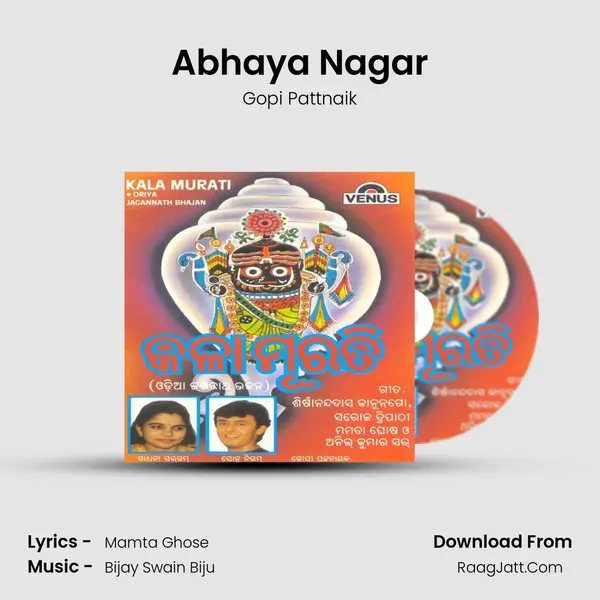 Abhaya Nagar MP3 Song by Gopi Pattnaik Cover