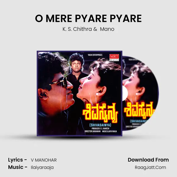 O MERE PYARE PYARE MP3 Song by K. S. Chithra Cover