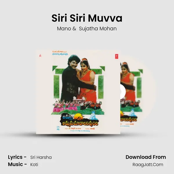 Siri Siri Muvva MP3 Song by Mano Cover