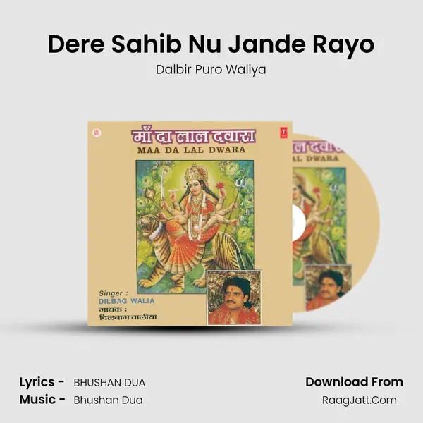 Dere Sahib Nu Jande Rayo MP3 Song by Dalbir Puro Waliya Cover