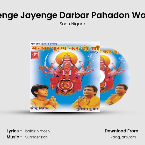 Jayenge Jayenge Darbar Pahadon Wali Ke MP3 Song by Sonu Nigam Cover