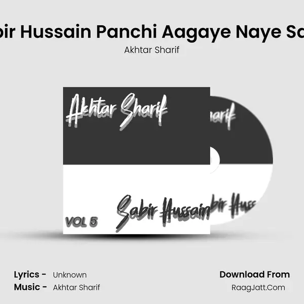 And Sabir Hussain Panchi Aagaye Naye Sare Ghar mp3 song