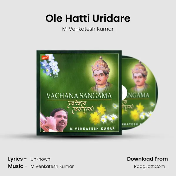 Ole Hatti Uridare MP3 Song by M. Venkatesh Kumar Cover