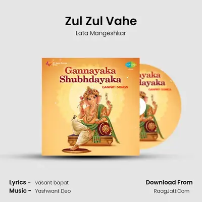 Zul Zul Vahe Cover