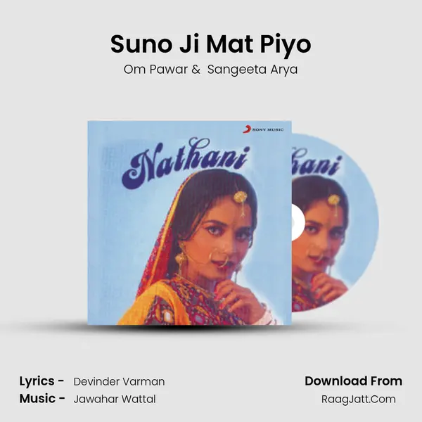 Suno Ji Mat Piyo MP3 Song by Om Pawar Cover