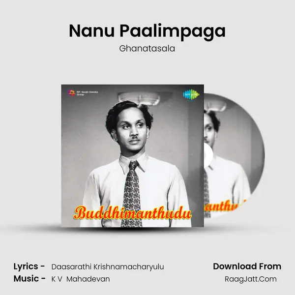 Nanu Paalimpaga MP3 Song by Ghanatasala Cover
