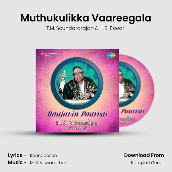 Muthukulikka Vaareegala Cover
