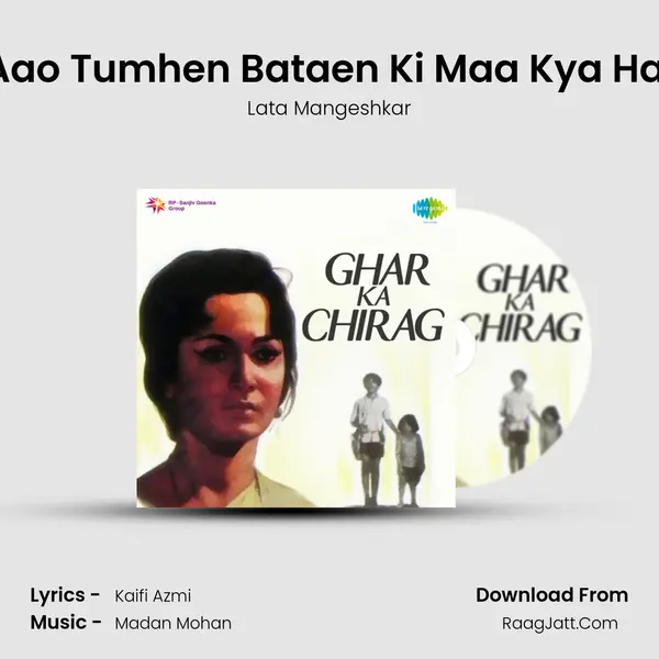 Aao Tumhen Bataen Ki Maa Kya Hai MP3 Song by Lata Mangeshkar Cover
