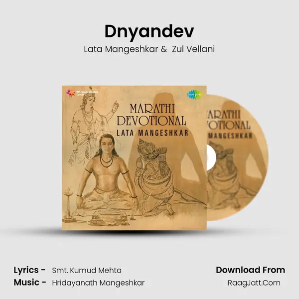 Dnyandev MP3 Song by Lata Mangeshkar Cover