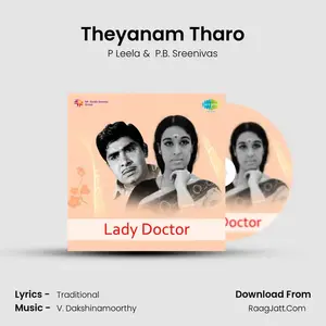 Theyanam Tharo Cover