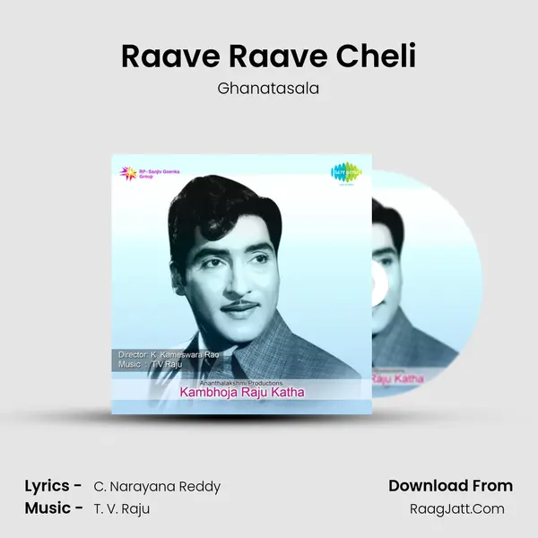 Raave Raave Cheli MP3 Song by Ghanatasala Cover