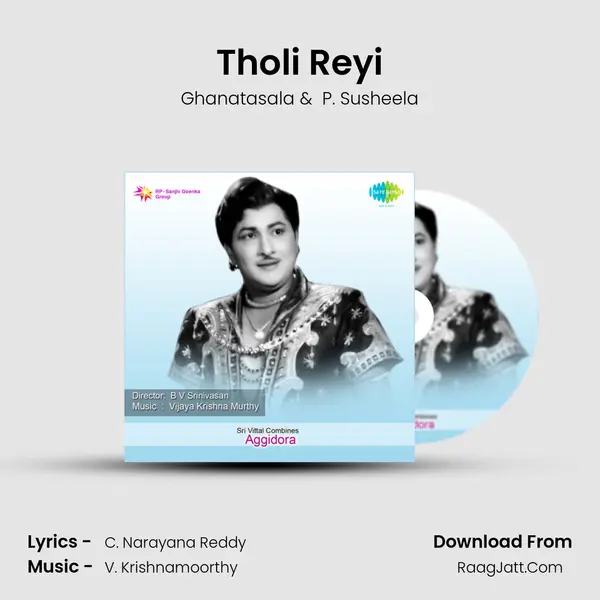 Tholi Reyi MP3 Song by Ghanatasala Cover