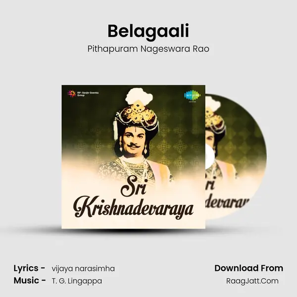 Belagaali MP3 Song by Pithapuram Nageswara Rao Cover