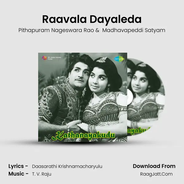 Raavala Dayaleda MP3 Song by Pithapuram Nageswara Rao Cover