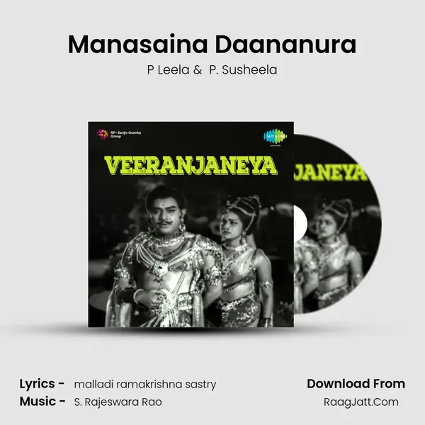 Manasaina Daananura mp3 song