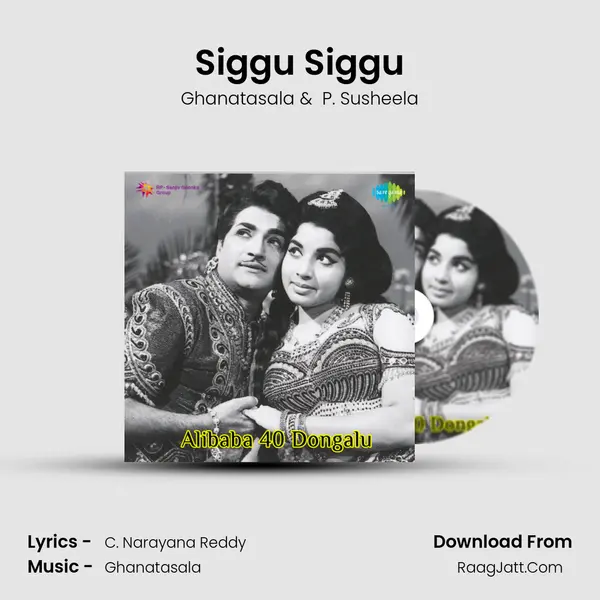 Siggu Siggu MP3 Song by Ghanatasala Cover