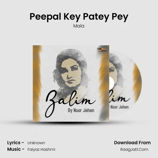 Peepal Key Patey Pey MP3 Song by Mala Cover