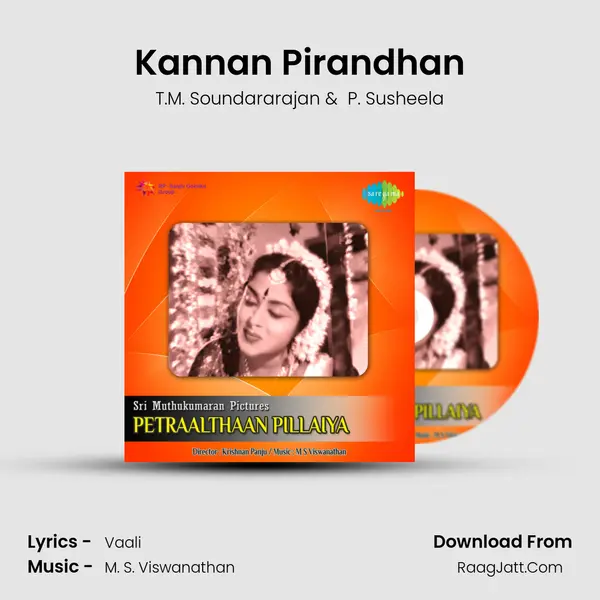 Kannan Pirandhan MP3 Song by T.M. Soundararajan Cover