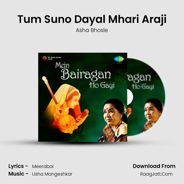 Tum Suno Dayal Mhari Araji MP3 Song by Asha Bhosle Cover