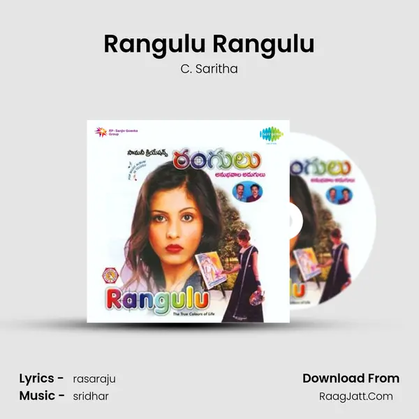 Rangulu Rangulu MP3 Song by C. Saritha Cover