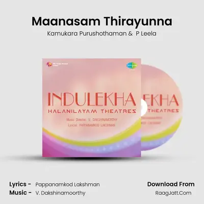 Maanasam Thirayunna MP3 Song by Kamukara Purushothaman Cover