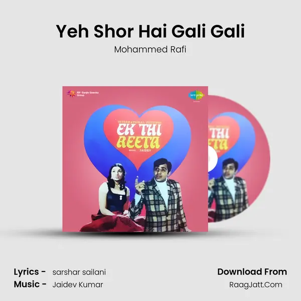 Yeh Shor Hai Gali Gali MP3 Song by Mohammed Rafi Cover