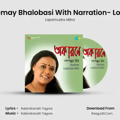 Ami Nishidin Tomay Bhalobasi With Narration- Lopamudra Mitra MP3 Song by Lopamudra Mitra Cover