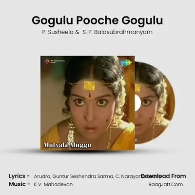 Gogulu Pooche Gogulu MP3 Song by P. Susheela Cover