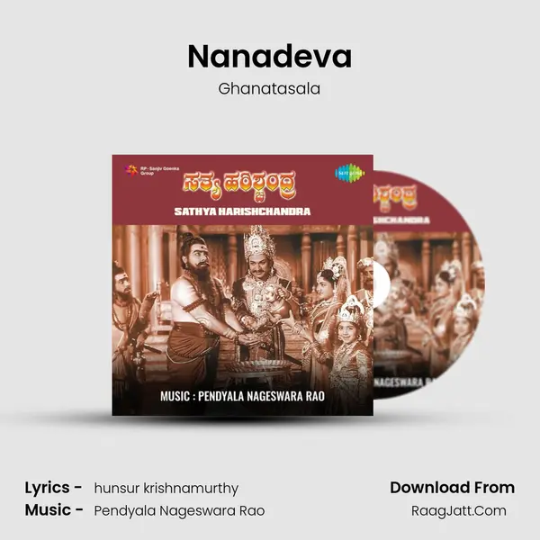 Nanadeva Cover