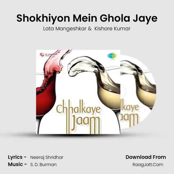 Shokhiyon Mein Ghola Jaye MP3 Song by Lata Mangeshkar Cover
