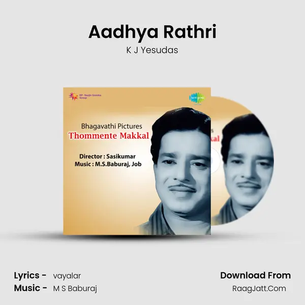 Aadhya Rathri MP3 Song by K J Yesudas Cover