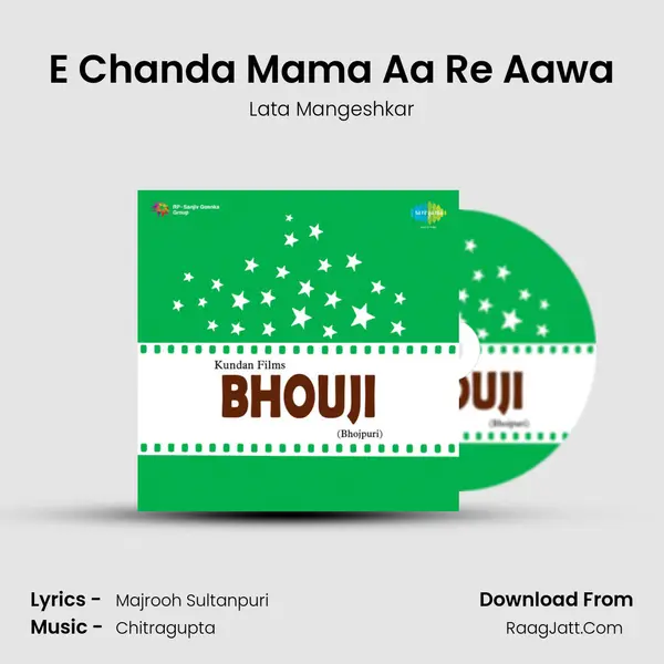 E Chanda Mama Aa Re Aawa MP3 Song by Lata Mangeshkar Cover