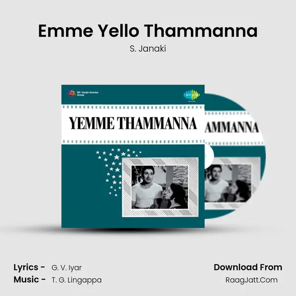 Emme Yello Thammanna MP3 Song by S. Janaki Cover