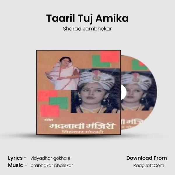 Taaril Tuj Amika Cover