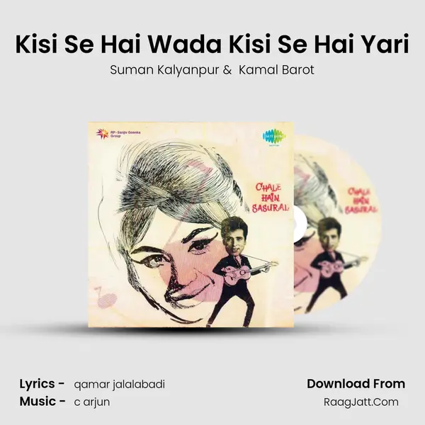 Kisi Se Hai Wada Kisi Se Hai Yari MP3 Song by Suman Kalyanpur Cover