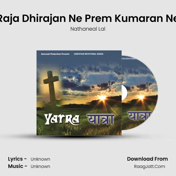 Raja Dhirajan Ne Prem Kumaran Ne MP3 Song by Nathaneal Lal Cover