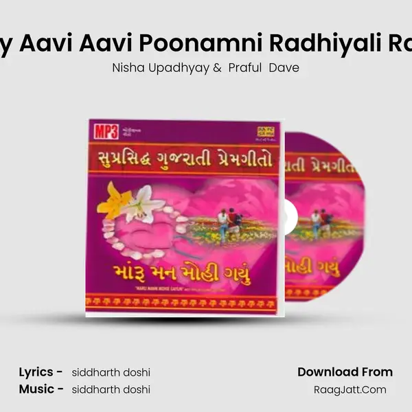 Hey Aavi Aavi Poonamni Radhiyali Raat MP3 Song by Nisha Upadhyay Cover