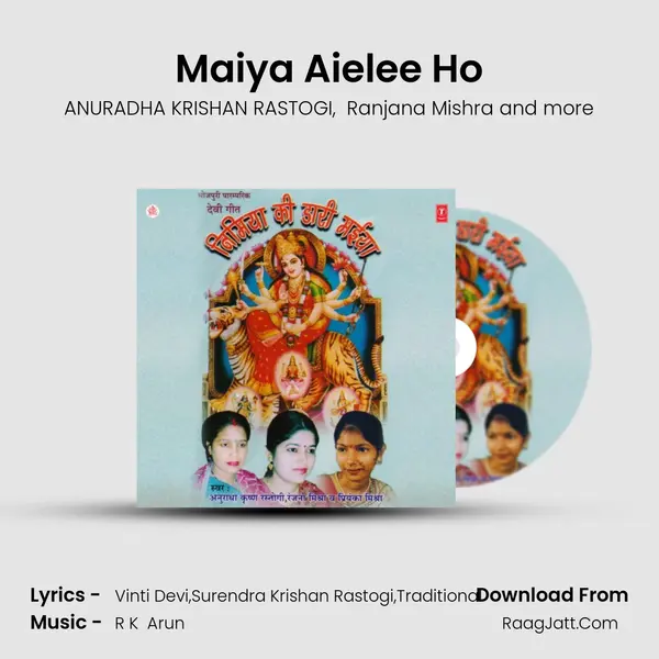 Maiya Aielee Ho mp3 song