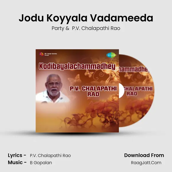 Jodu Koyyala Vadameeda MP3 Song by Party Cover