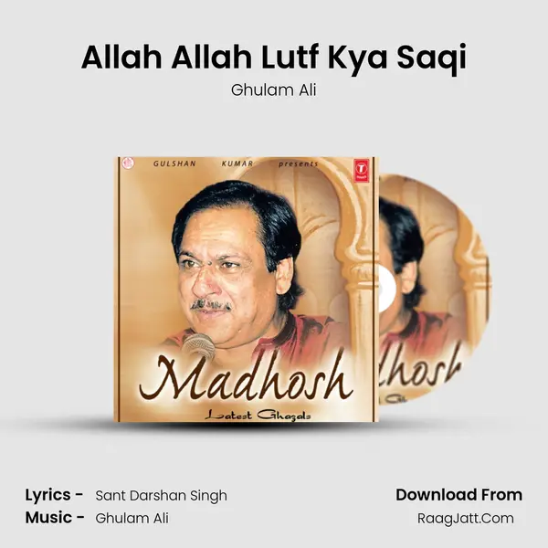 Allah Allah Lutf Kya Saqi MP3 Song by Ghulam Ali Cover