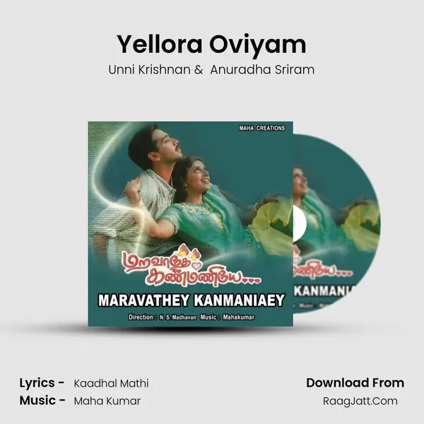 Yellora Oviyam MP3 Song by Unni Krishnan Cover